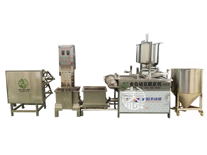 小型全自動豆腐皮機